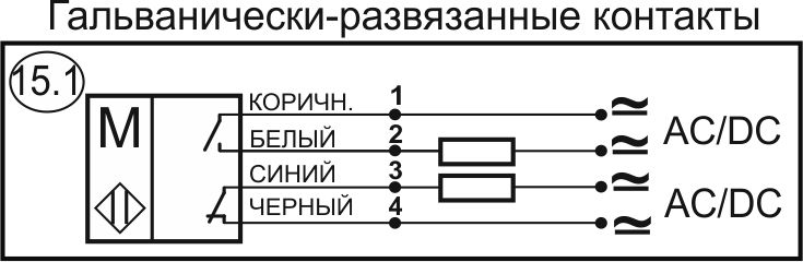 Схема подключения