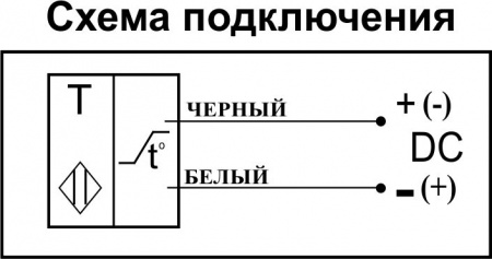 Датчик уровня жидкости СУЖ G1/2-12B-K.SUG-01(Rt 120-140 Ом)