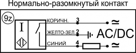 Датчик бесконтактный индуктивный И11-NO-AC-Z-ПГ-BT(Л63)