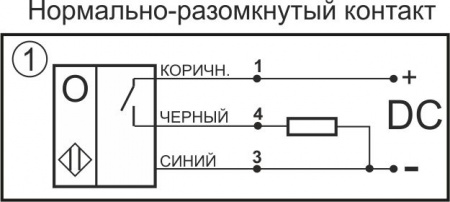 Датчик бесконтактный оптический ОП13-NO-PNP-K(Л63, с регулировкой)