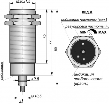 Датчик контроля скорости ИДС26-NO-PNP-50(Л63)